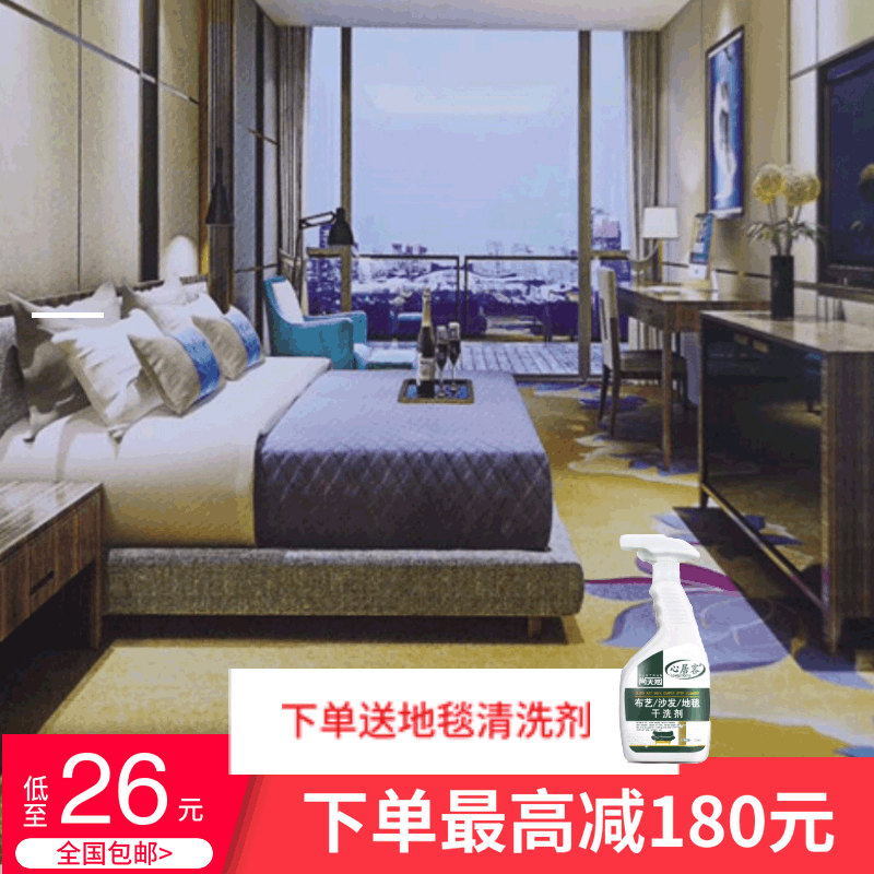 Supplying Can be customized to map modern Simplicity nylon carpet to work in an office hotel Guest room Shop for engineering carpet