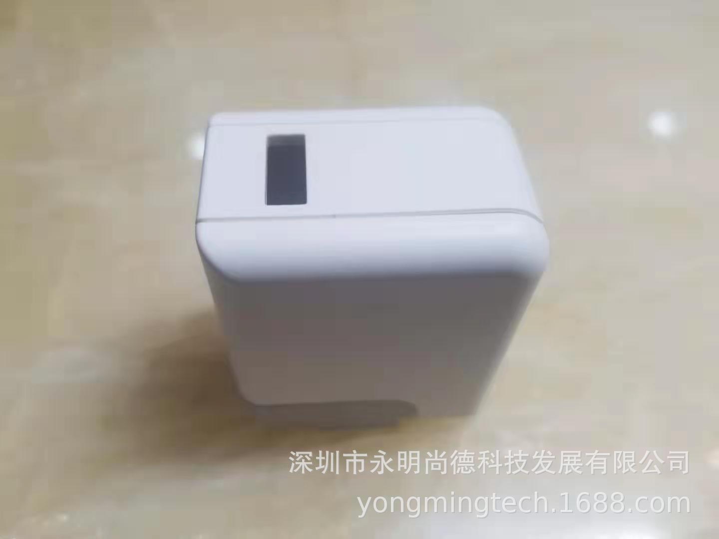 新款QC 18W充电器外壳 快充电源外壳