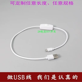 手机数据线;数码电源线;数码连接器