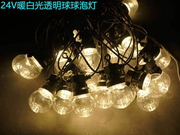 24V暖白光透明球球泡灯