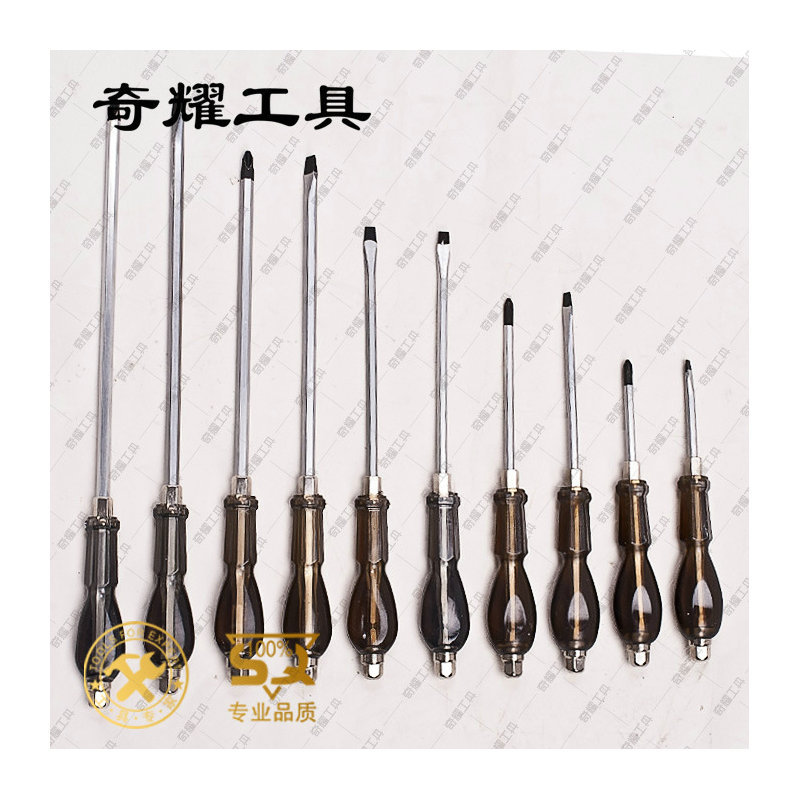 穿心敲击十字一字加粗特长螺丝刀多功能起子改锥汽修工具五金批发