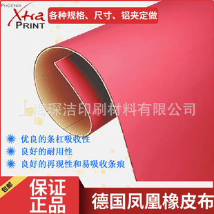 ���P����Ƥ��366/332/UV329/UV326 ��݆ ӡ�F��Ƥ���X�A