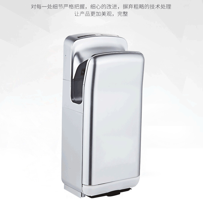 干手机 双面喷气式干手器 全自动感应烘手机 烘手器冷热调节