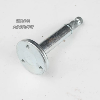 seat connecting seat universal joint – Motorcycle Control System Parts