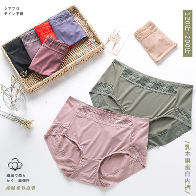 大碼乳木果蛋白內褲柔軟高彈女士三角短褲加肥加大蕾絲性感透氣棉