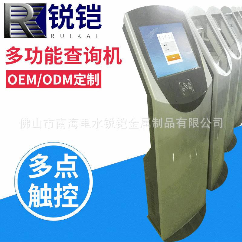 触控设备厂家批发 BG-016多点触控设备 大型触控设备