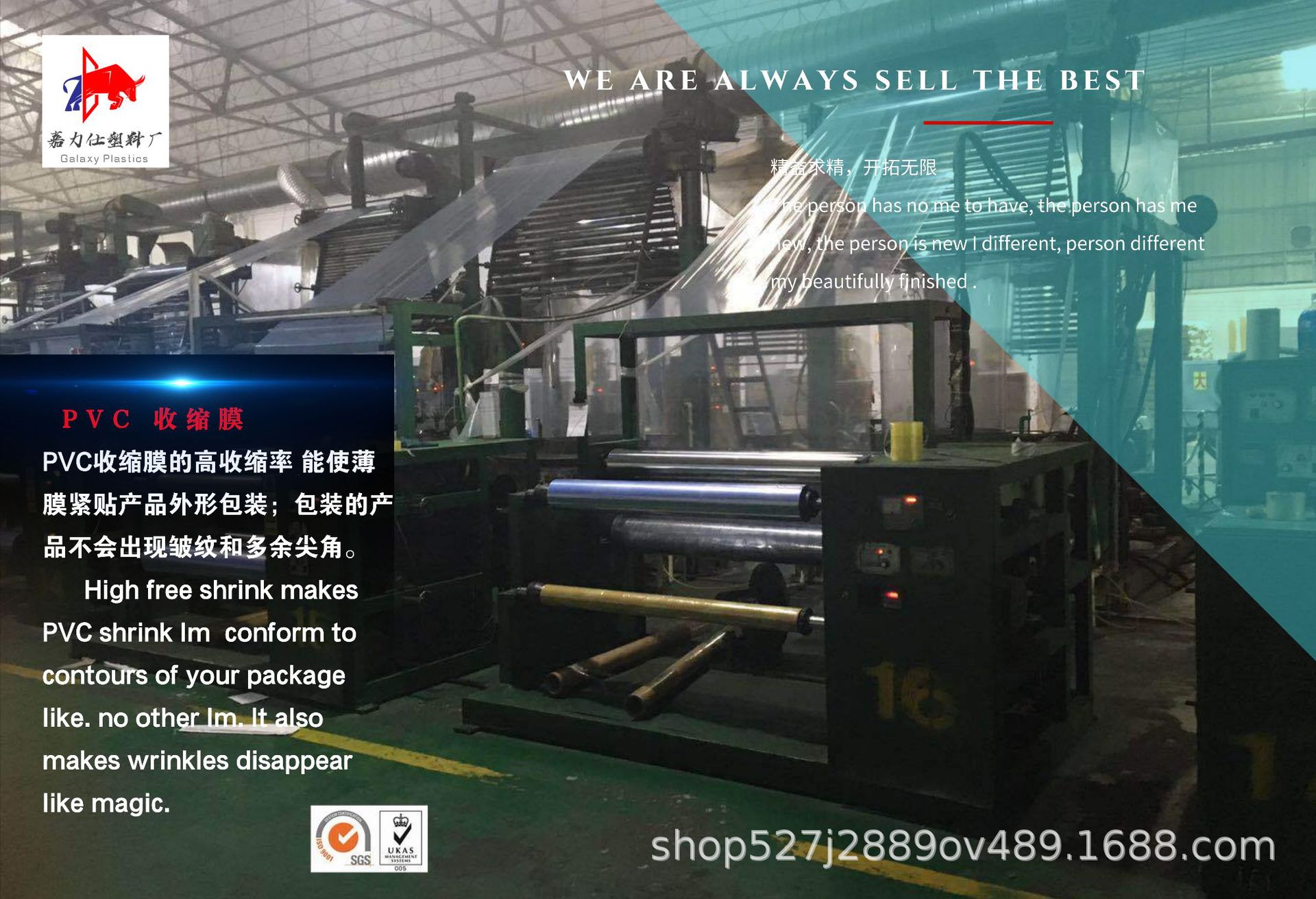 透明PVC热收缩膜对折尺寸定制 适用手动半自动和高速全自动包装膜