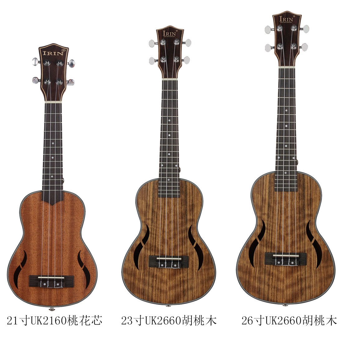 IRIN21 /23 /26寸胡桃木尤克里里乌克丽丽ukulele四弦小吉他批发详情2