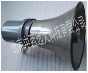 防爆扬声器/防爆喇叭 型号:SY840-dYH-5库号：M281986