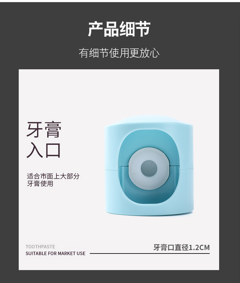 磁吸式牙刷架-副本_11 - 副本 - 副本