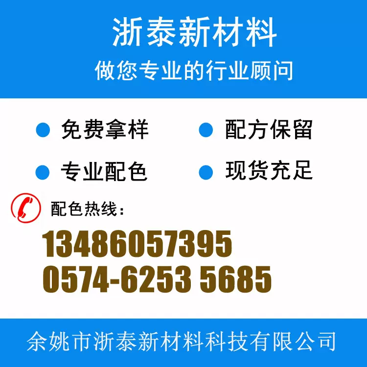 PPS黑色增强塑料 pps加钱30%防火耐高温回料颗粒 现货高强度粒子
