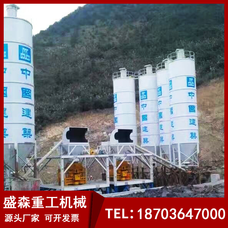 供应HZS50混凝土搅拌站 建筑工程自动搅拌站 水泥混凝土搅拌站