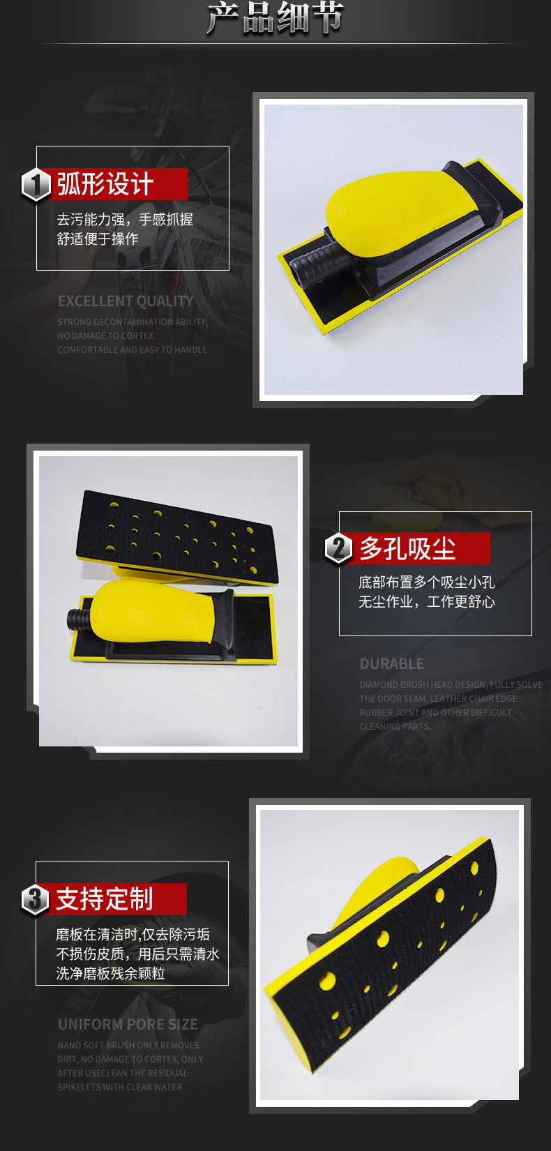 Cangjie Car Paint Polishing Vacuum Sandpaper Hand Sanding Board Household Cleaning Hand Push Board Adjustable Special-Purpose