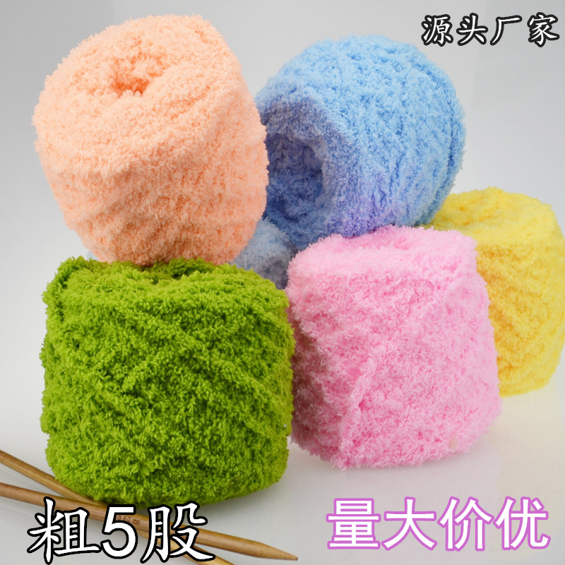 5 strands coral fleece yarn towel yarn h...