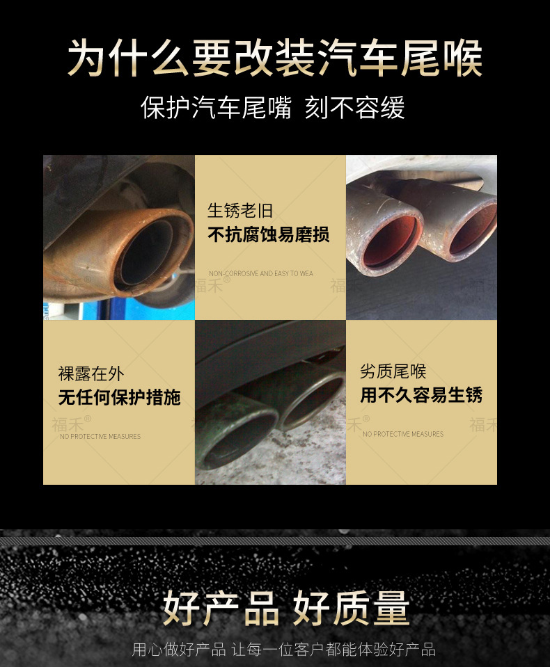 Suitable for BMW's new 3 Series 5 series 320li520 58 modified in-line tail pipe exhaust pipe pipe exhaust pipe
