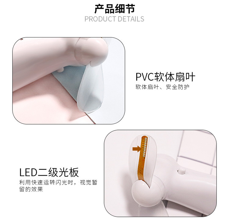 闪字风扇详情页_08