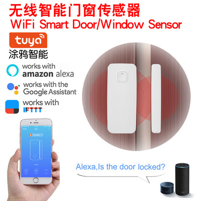 tuya塗鴉 wifi無線智能門窗報警器 門磁傳感器Door/Window Sensor