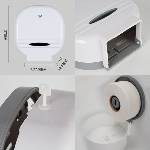 Commercial large roll paper towel box bathroom paper towel rack wall-mounted roll paper holder hotel paper towel tube hole-free toilet paper holder 