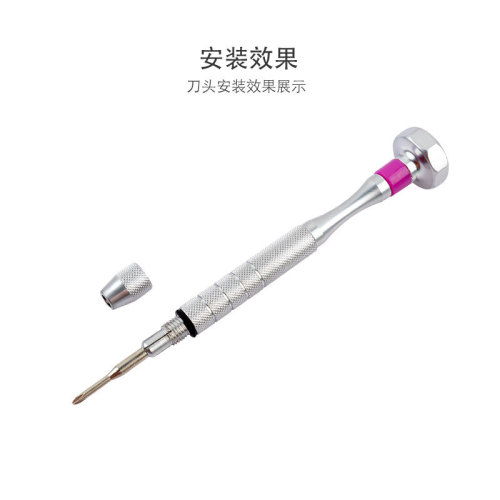 3T glasses screwdriver bits, cross-shaped sockets, plum blossoms, 9 types available, Sante original accessories with high hardness