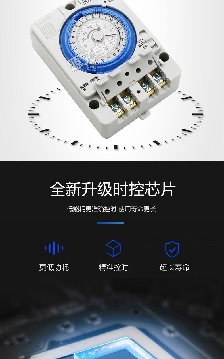 想不平衡保护继电器2020详情-副本_06.jpg