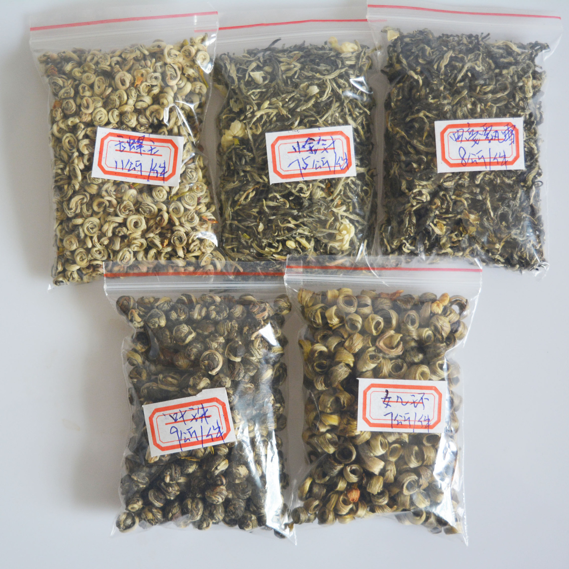 2021新茶茶叶试喝广西横县茉莉花茶茶叶样品浓香型多种口味浓香茶|ms