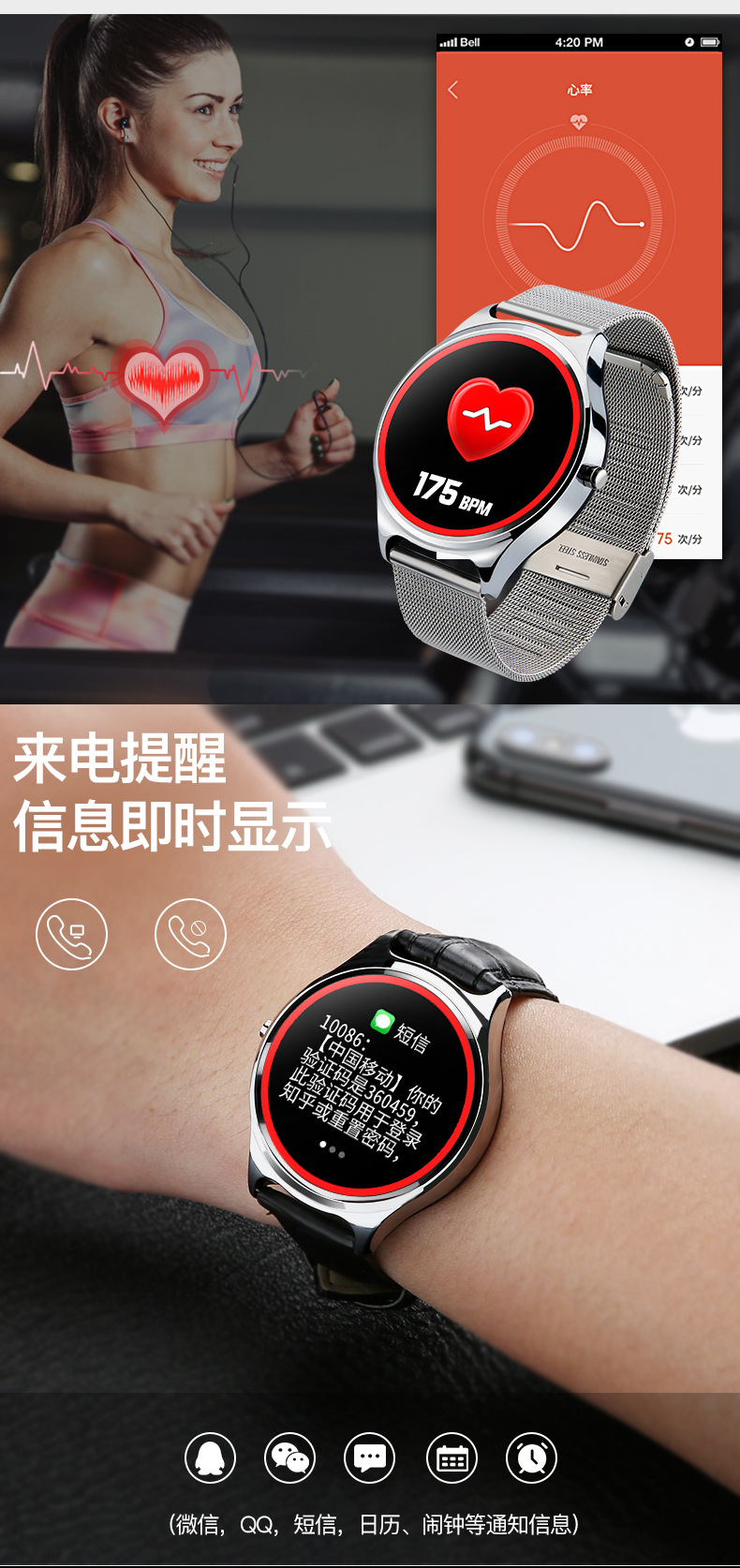 Montre intelligente - Ref 3391594 Image 20