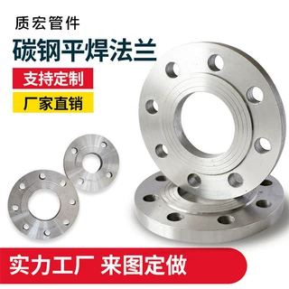 厂家定制碳钢平焊法兰片丝扣锻制高压焊接法兰片板式平焊法兰盘