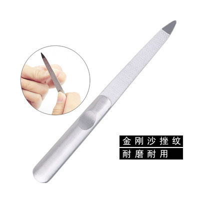 美甲工具不锈钢金属 锉刀 修甲缘角质推 金刚砂搓纹批发