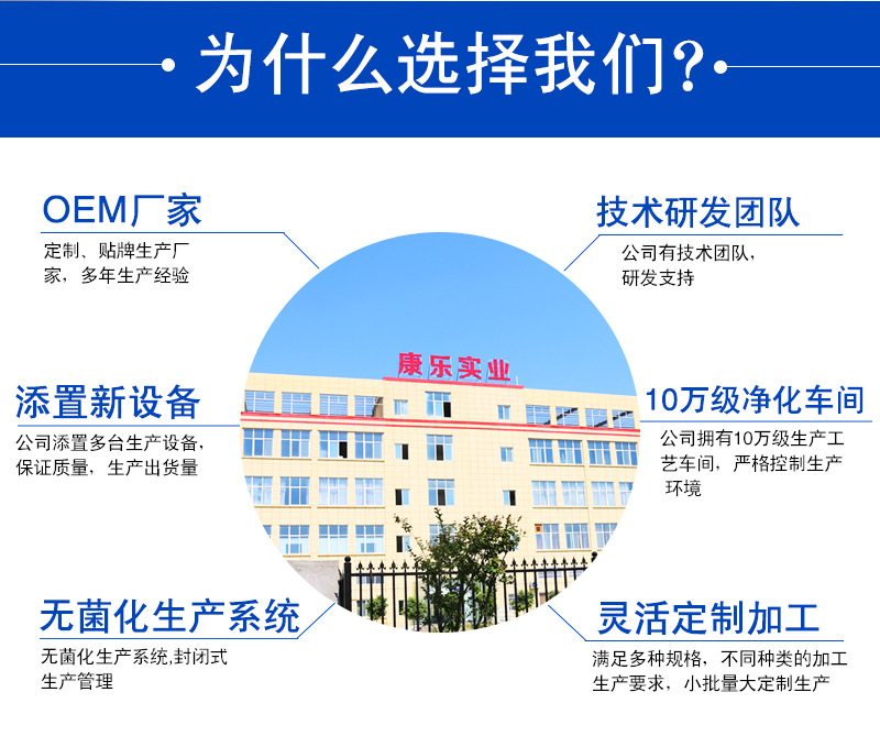 前列腺凝胶详情_09.jpg