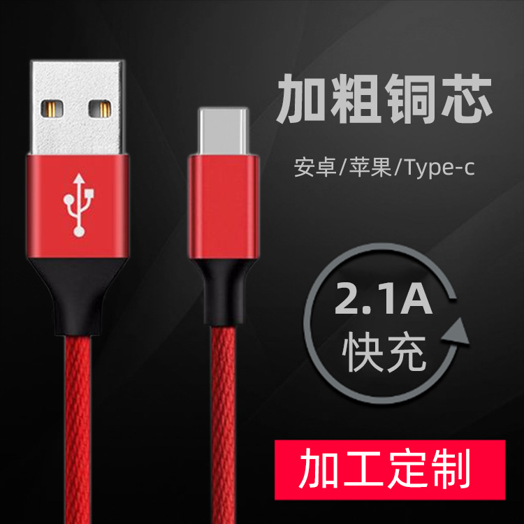 Câble adaptateur pour smartphone - Ref 3381533 Image 1