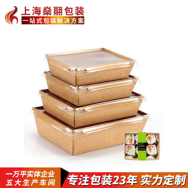 专业定制 一次性牛皮纸午餐盒 外卖餐饮包装餐盒 餐饮打包盒