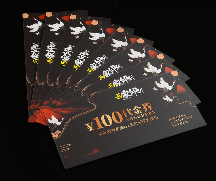 Xijia Coupon Custom Experience Coupon Production Ticket Printing Cash Coupon Coupon Entry Ticket Customization