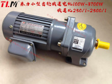 TLM200W380/220VʽСͳּٵPL22-200-1500S3