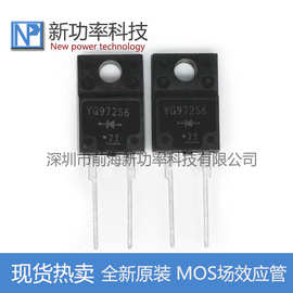 YG972S6 二极管快恢复管 10A 600V TO220绝缘 YG972S6R 全新现货