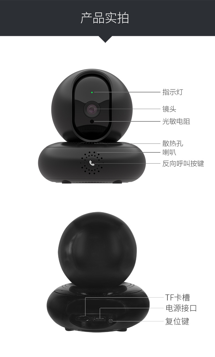 EC67详情黑色中文_16