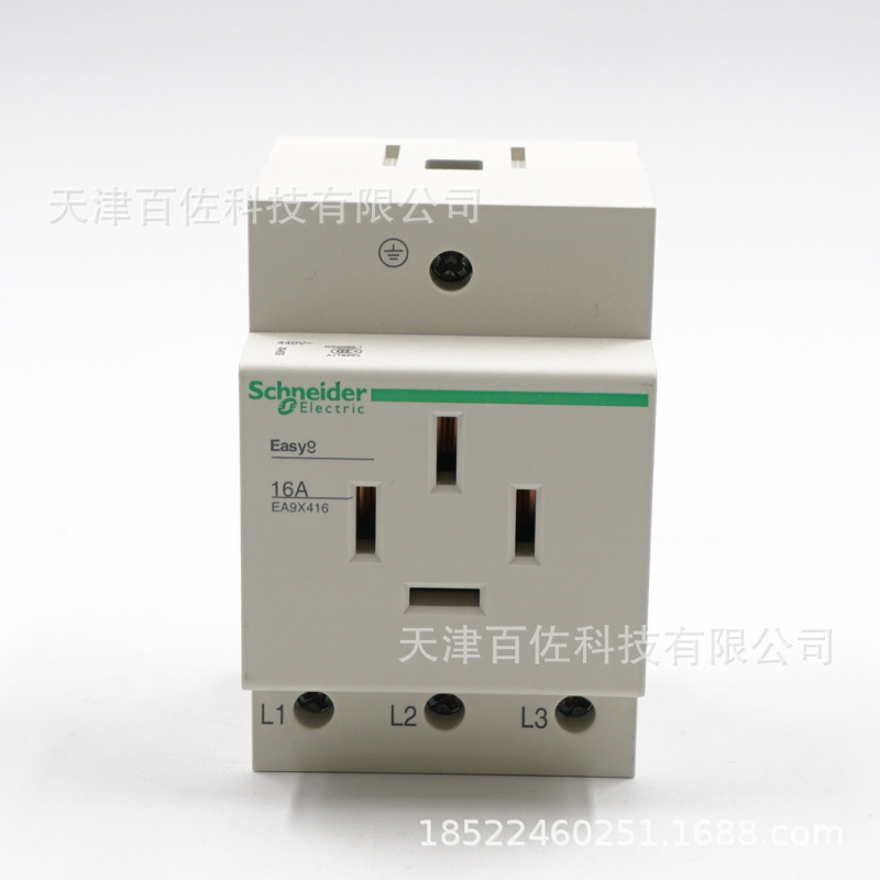 EA9X导轨插座EA9X416导轨插座EA9X 4P 16A导轨插座