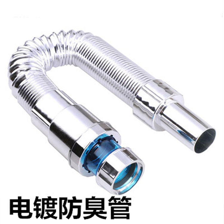 电镀防臭管.jpg