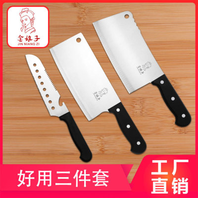 [Golden lady]Yangjiang tool Serrated knife Boning knife Kitchen knife combination suit gift customized brand