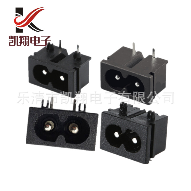 厂家直销AC插座 AC-019八字两孔AC电源插座 卡式阻燃电热毯AC插座