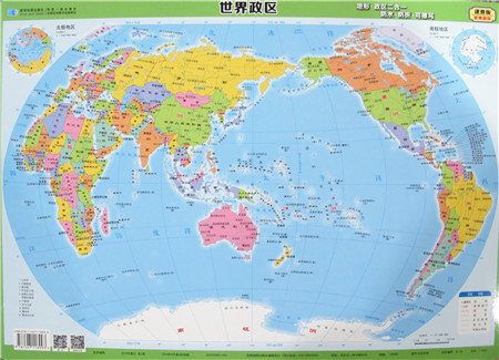 正版 桌面世界政區 地形二合壹(速查版)地理學習必備30*42