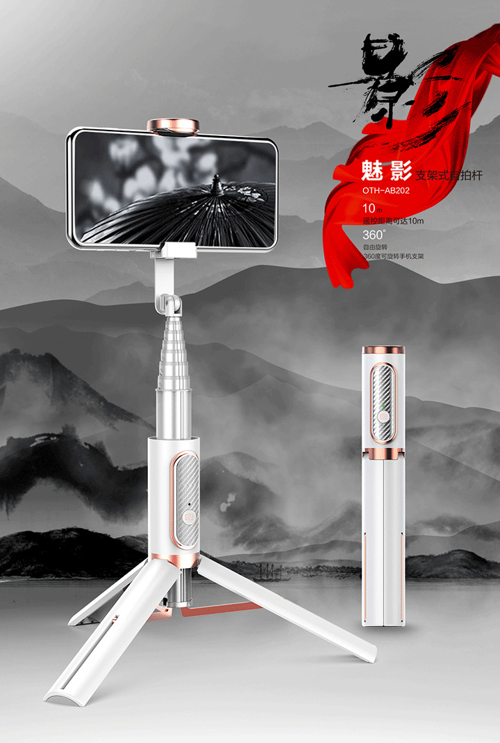 Stick selfie en Alliage d aluminium - Ref 3387031 Image 10