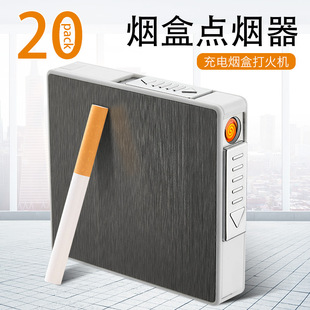 �๦���Ԅӳ���20֧�b�������Є���USB�c����Windproof box059