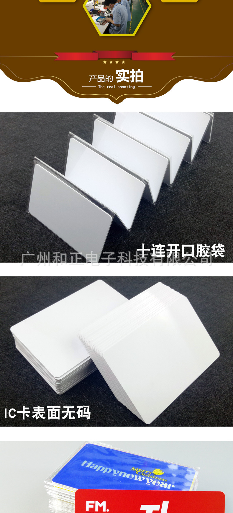 现货IC卡M1白卡学生卡rfid门禁卡水卡就诊卡学校卡医院高频射频卡-阿里巴巴