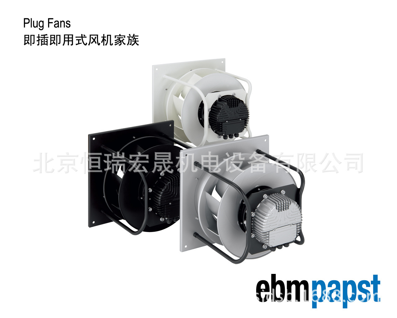 K3G400-AY87-02 ebmpapst 离心风扇