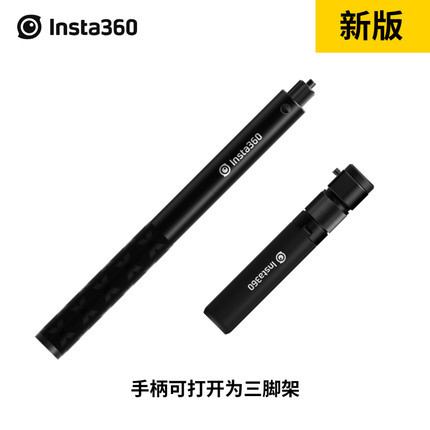 Insta360 one x 自拍杆多功能子弹时间手柄套餐EVO适配新款|ru