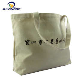 定制拼接帆布袋拉链广告束口袋袋加印logo购物帆布袋无纺布手提袋