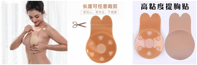 Soutiens-gorge en Polyester - Ref 3369863 Image 6