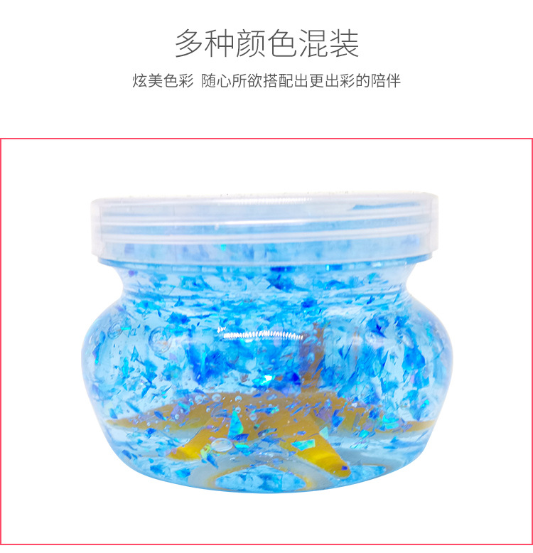 350克花瓶海星炫彩水晶泥_09.jpg