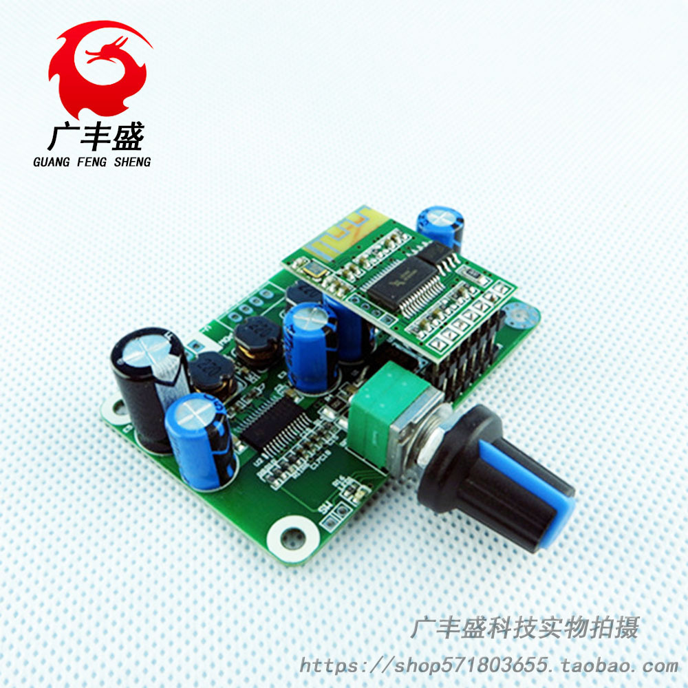 TPA3110 PBTL数字功放板 30W立体声D类功放板 蓝牙4.2功放板
