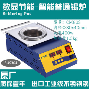 CM-80S ���|�S��ֱ�N ���������ܿ؜����a�t �A�θߜع���С�a�t